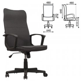 Кресло офисное BRABIX Delta EX-520 (серый) в Верхоянске - verhoyansk.katalogmebeli.com | фото