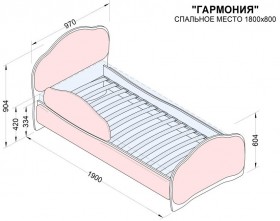 Кровать 180 Гармония 58 Молочный (мягкий бортик) в Верхоянске - verhoyansk.katalogmebeli.com | фото 2