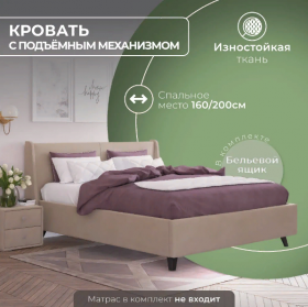 Кровать "Лорен" 1400х2000 в Верхоянске - verhoyansk.katalogmebeli.com | фото 2