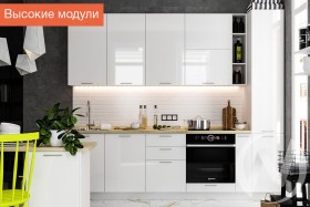 Кухонный гарнитур Валерия (монблан софт) в Верхоянске - verhoyansk.katalogmebeli.com | фото 2