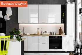 Кухня Валерия-М 1,8м (Высокие модули/Белый глянец/Венге) в Верхоянске - verhoyansk.katalogmebeli.com | фото