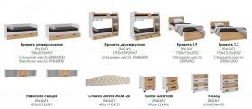 Лючия кровать 0,9 белый/ателье светлое в Верхоянске - verhoyansk.katalogmebeli.com | фото 2