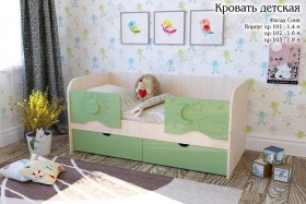 Соня Кровать детская 2 ящика 1.6 Зеленый глянец в Верхоянске - verhoyansk.katalogmebeli.com | фото